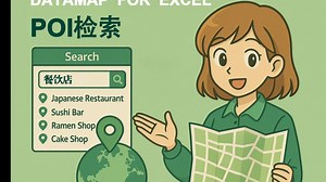 2分钟包会POI检索