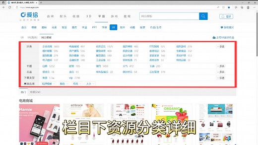 html网页模板免费下载网站