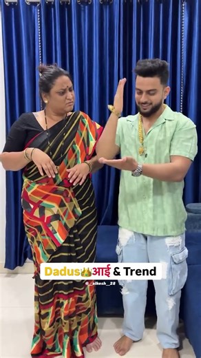 Marathi Comedy | Instagram Reels | Funny marathi videos #shortvideo #shorts #shortsviral