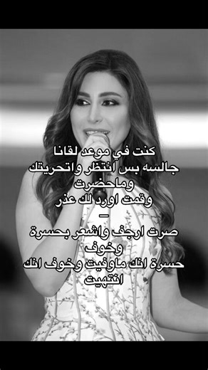 ‏#يارا #روتانا #music #