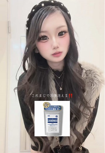 むくみを消す飲み物の紹介