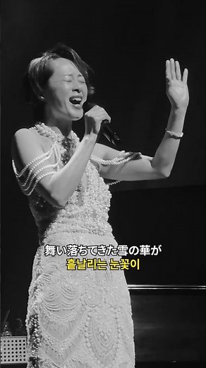 歌心りえ(우타고코로 리에)-雪の華(눈의 꽃) short ver.
