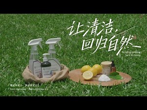 A Plus Eco: Bringing Cleaning Back to Nature