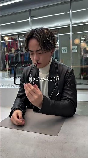 鼻に跡がつく人におすすめメガネ