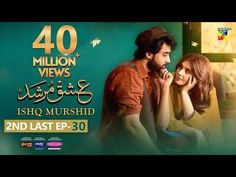 Ishq Murshid - 2nd Last Episode 30 [𝐂𝐂] - 28 Apr 24 - [ Khurshid Fans, Master Paints & Mothercare ]