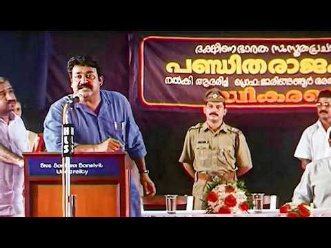 മന്ത്രി പറയണത്ര വല്യ കാര്യങ്ങളൊന്നും ഞാന്‍ ചെയ്തിട്ടില്ല.! | Mohanlal Movies | Best Malayalam Movies
