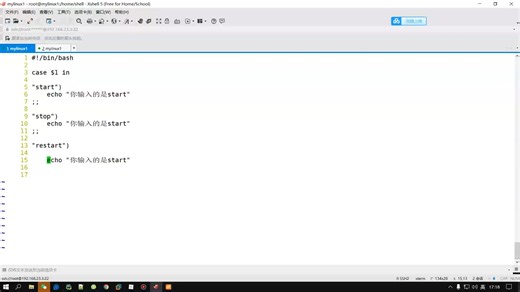 07Shell编程之for循环和case语句