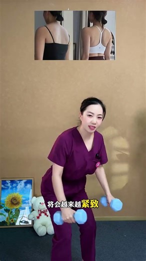 Banish Aging with Strength Training: The Secret Girls Can't Miss