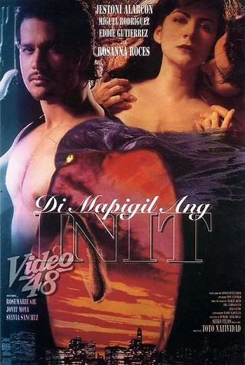 Di Mapigil Ang Init - Movie