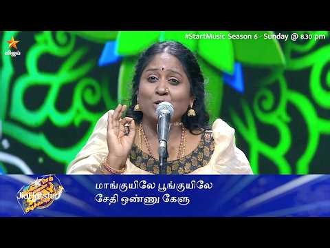 இந்த Song ah அசால்ட்டா பாடுவாங்க.. 😎 | Start Music Season 6 | Episode Promo