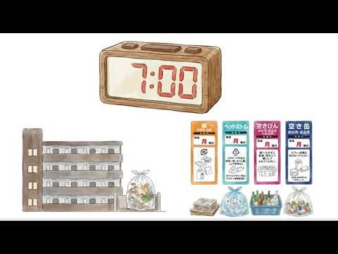 名古屋市中区のゴミ出しルール