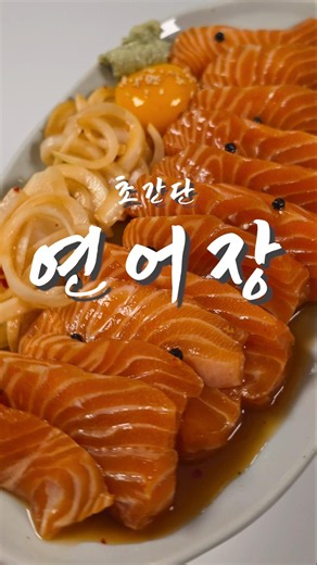Golden Recipe for Salmon Marinated in Soy Sauce That Is 10 Times More Delicious with Regular Soy ...