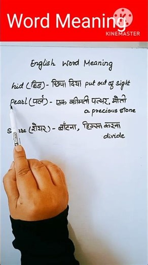 English word meaning |pearl meaning in hindi meaning | #shorts #englishwordmeaning