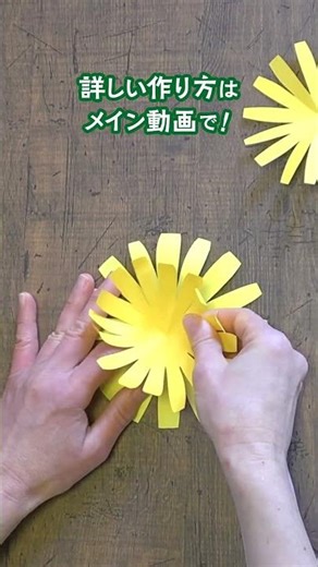 Let's make a cute wall decoration of dandelions and butterflies using colored construction paper