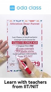 18 reactions | Class 1-105 times better →https://peurl.in/BR4v ✅ 7,000,000+ Parents’ and Students’ Choices! ✅ 6 days double your child’s calculation speed ✅ 50+ Maths tricks ✅ 50+ Science concepts | Oda Class | Facebook