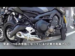 【青XJR日記・番外編】 ヤマハ新型 MT-09試乗記