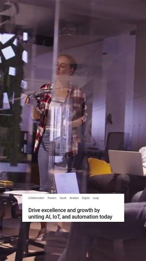 Unlocking Innovation via Strategic Partnerships