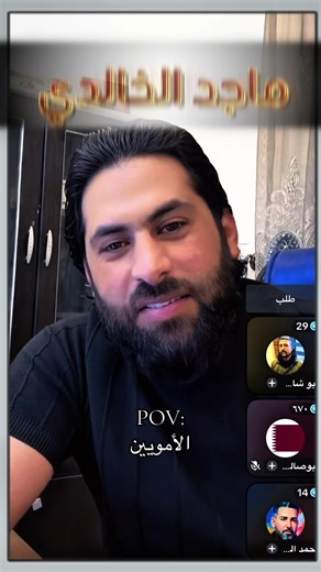 Exploring the Legacy of the Umayyad Caliphate