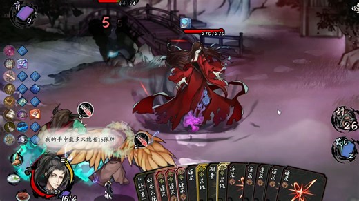 开始印刷！点穴复制流一回合10张“连杀”打掉boss两条命 | 兰若异谭