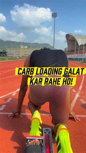 Carb loading ka matlab carbs zyada khana nahi — sahi time pe khana hai! Most athletes ye galti karte hain aur fir bolte hain — “Race me legs heavy lag rahe the!” . . . . . . #CarbLoading #SportsNutrition #AthleteDiet #PerformanceFuel #RunningTips #AthleteKnowledge #TrackAndFieldIndia #SprinterLife #AthleteJourney #TrainSmart #SportsScience #FitnessEducation #IndianAthletes #athlete #trending #reelitfeelit #viral #fitness #explorepage #athletics #fyp #reelsinstagram #trackandfield | Jayson Cordei