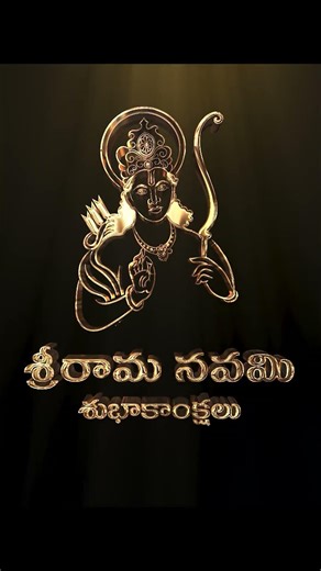 Student After Effects Work – Sriram Navami Special ✨