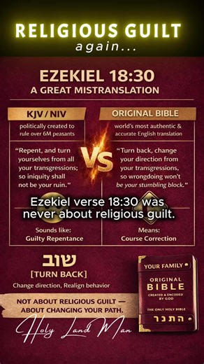 Another RELIGIOUS GUILT by KJ and NIV. Was it an Intentional
