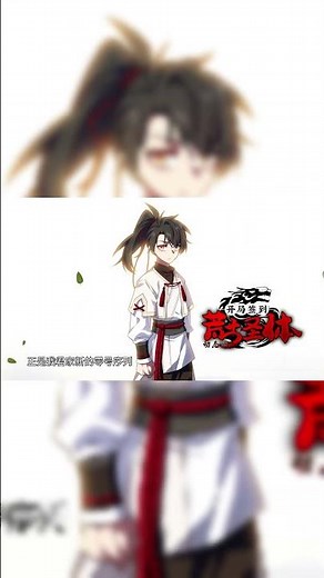 👆LINK👆《开局签到荒古圣体》1-60Sign-in at the Start With the Ancient Holy Body#动态漫画 #玄幻 #穿越 #重生 #搞笑 #热血 #系统 #宫斗
