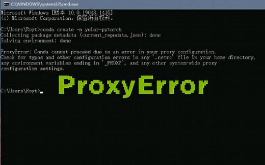 关于解决win10系统anaconda创建环境时报错ProxyError的问题