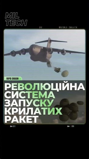 "Fast Dragon": The US Air Force's New Cruise Missile Launch System