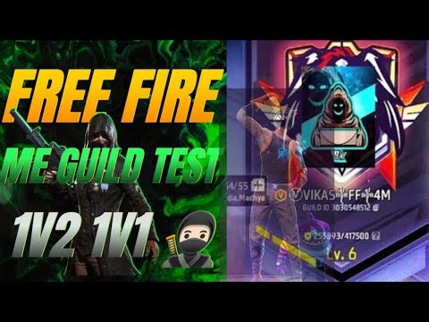 VKS FF E-SPORTS GUILD TEST 1V1 🥷🏻🗿 CHALLENGE 🔴