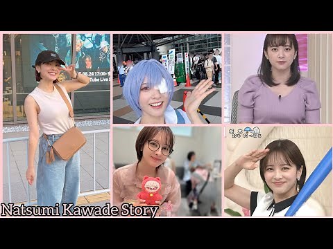 Natsumi Kawade Story 河出奈都美