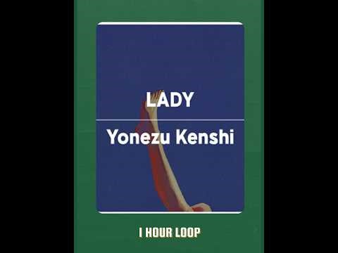 LADY | Yonezu Kenshi 요네즈 켄시 1 Hour Loop (with Lyrics) 1시간 무한 플레이 (가사, 발음)