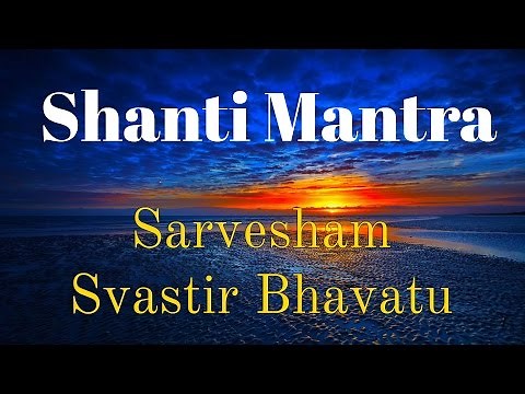 Shanti Mantra - Mangalacharan - Sarvesham Svastir Bhavatu - Peace Mantra - Sacred Chants - Uma Mohan