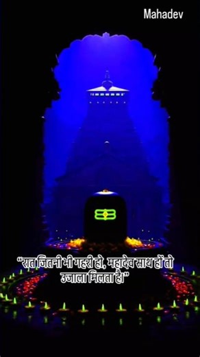 “Bhole Baba Sad 💔”