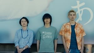 I'm Watching Alice in Borderland Season 1 Epi 1 Video Free Here!