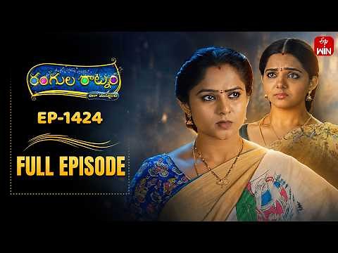 Rangula Ratnam | 6th June 2026 | Full Episode No 1424 | ETV Telugu