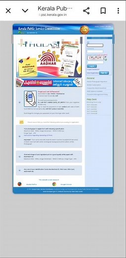 PSC Thulasi Profile Login#new#How to open a psc thulasi site on the psc official website