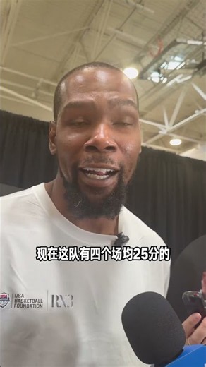 | Durant on the 76ers' new roster: KD says in an interview, "Back when my team had three 20-point...
