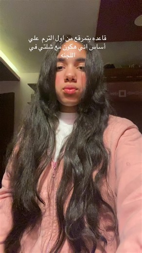 فيديوهات أنشأها Jana🪫🫀 (@jana.mead2) باستخدام original sound - ★ 🐉 ̲d̲o̲o̲z̲z̲ 🐉 ★