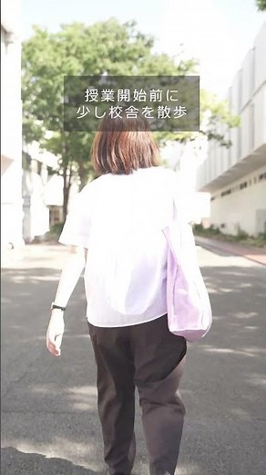 通大生のスクーリングVlog芸術大学編【私立大学通信教育協会】#vlog