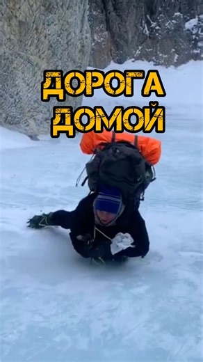 Альберт Гайнутдинов on Instagram: "Как я летел домой 🤣 Всем отличного настроения 🤘 #бурятия #саяны #примунковье #белый_иркут"