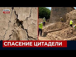 Началась научная реставрация Цитадели рядом с мавзолеем Ходжи Ахмеда Яссауи