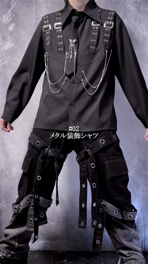 鬼カッコいい黒シャツコーデ4選 #shorts #モード系 #モード系ファッション #ユニセックスファッション #ユニセックスアイテム #ダークファッション