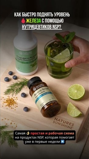 Низкое железо, гемоглобин?