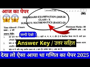 class 10 maths pre board question paper 2025 answer key | class 10 maths pre board paper solutions