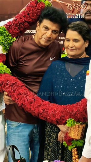 ಗೀತಕ್ಕನ ಜೊತೆ ಶಿವಣ್ಣ ಕಂಡಿದ್ದು ಹೀಗೆ 🤩