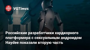 Haydee Launch Trailer