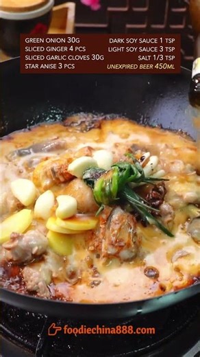EASY BRAISED CHICKEN RECIPE #recipe #cooking #chinesefood #chicken #chickenrecipe #meat