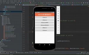 Android入门（三十九）Service 的基础知识