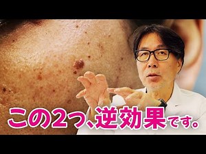 【顔のボツボツ】取らなきゃいけないイボと、自宅でできる改善&予防法について解説します。